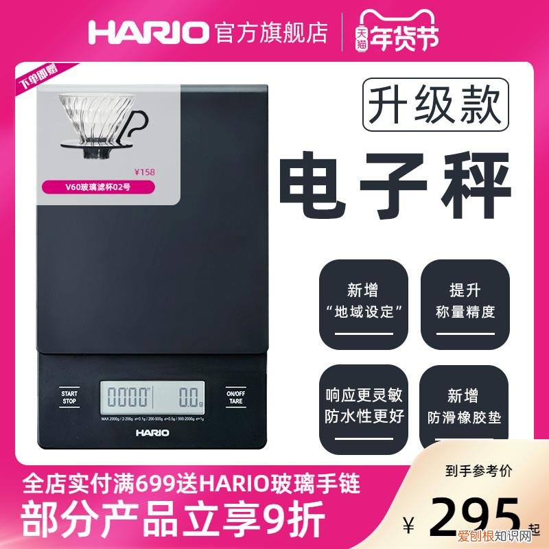 咖啡馆都在用哪些设备?(教你如何选择入门级咖啡机)