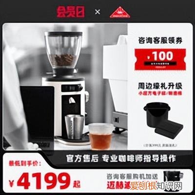 咖啡馆都在用哪些设备?(教你如何选择入门级咖啡机)