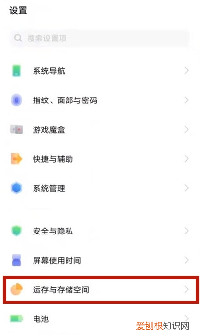 vivo内存融合有必要开吗,小米12spro内存扩展有必要开