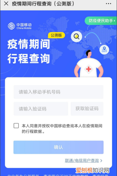 安卓手机怎么查去过的地方，手机上怎么查自己的行程轨迹