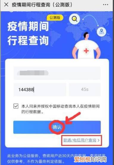 安卓手机怎么查去过的地方，手机上怎么查自己的行程轨迹
