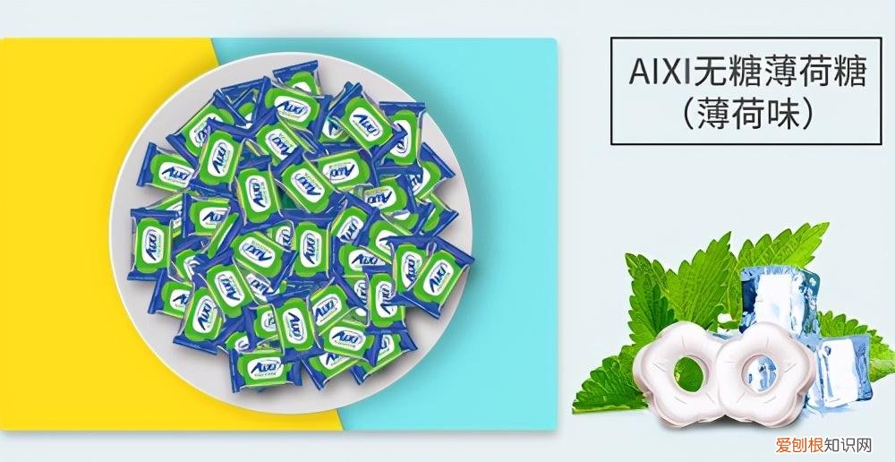 薄荷味的零食，摆脱夏季炎热，获取清凉能量