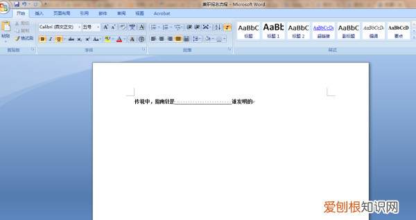 word怎么打填空横线,word怎么打横线,可以在上面写字