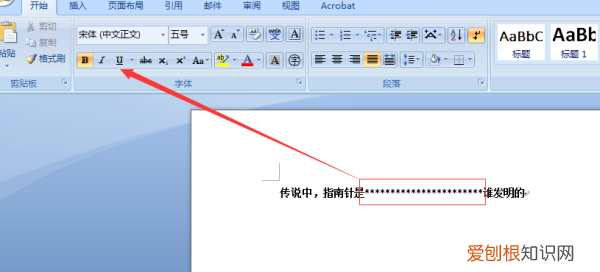 word怎么打填空横线,word怎么打横线,可以在上面写字