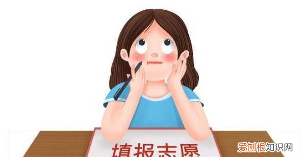 冲稳保是什么意思,冲一冲保一保稳一稳是什么意思