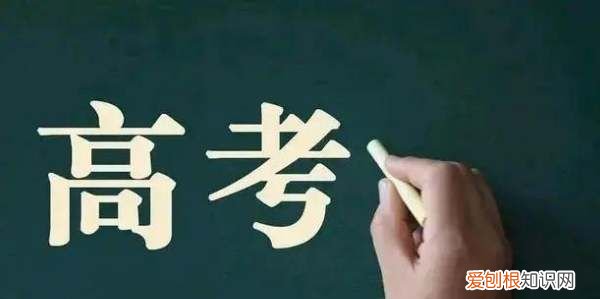 冲稳保是什么意思,冲一冲保一保稳一稳是什么意思