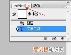 ps历史记录怎么调出来,ps的历史记录怎么调出来步数