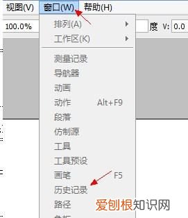 ps历史记录怎么调出来,ps的历史记录怎么调出来步数