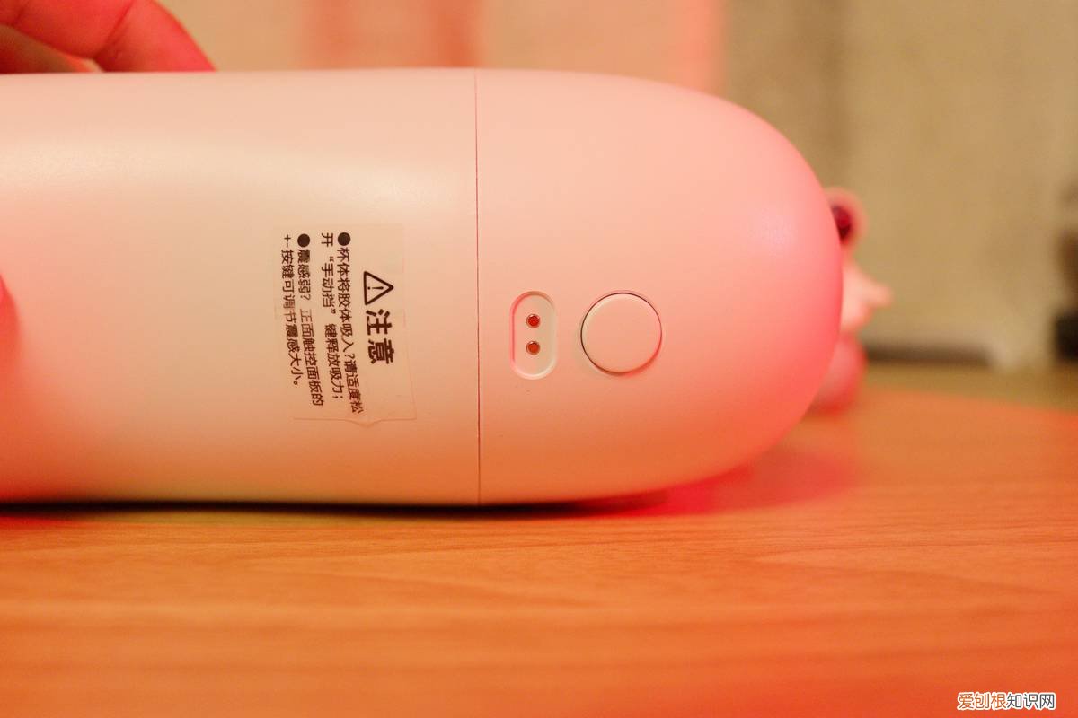 满足你—撸撸杯