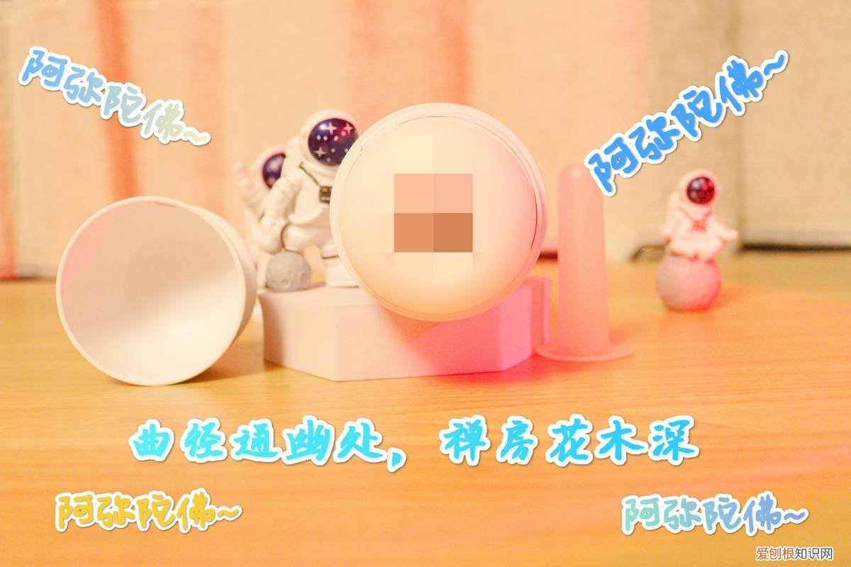 满足你—撸撸杯