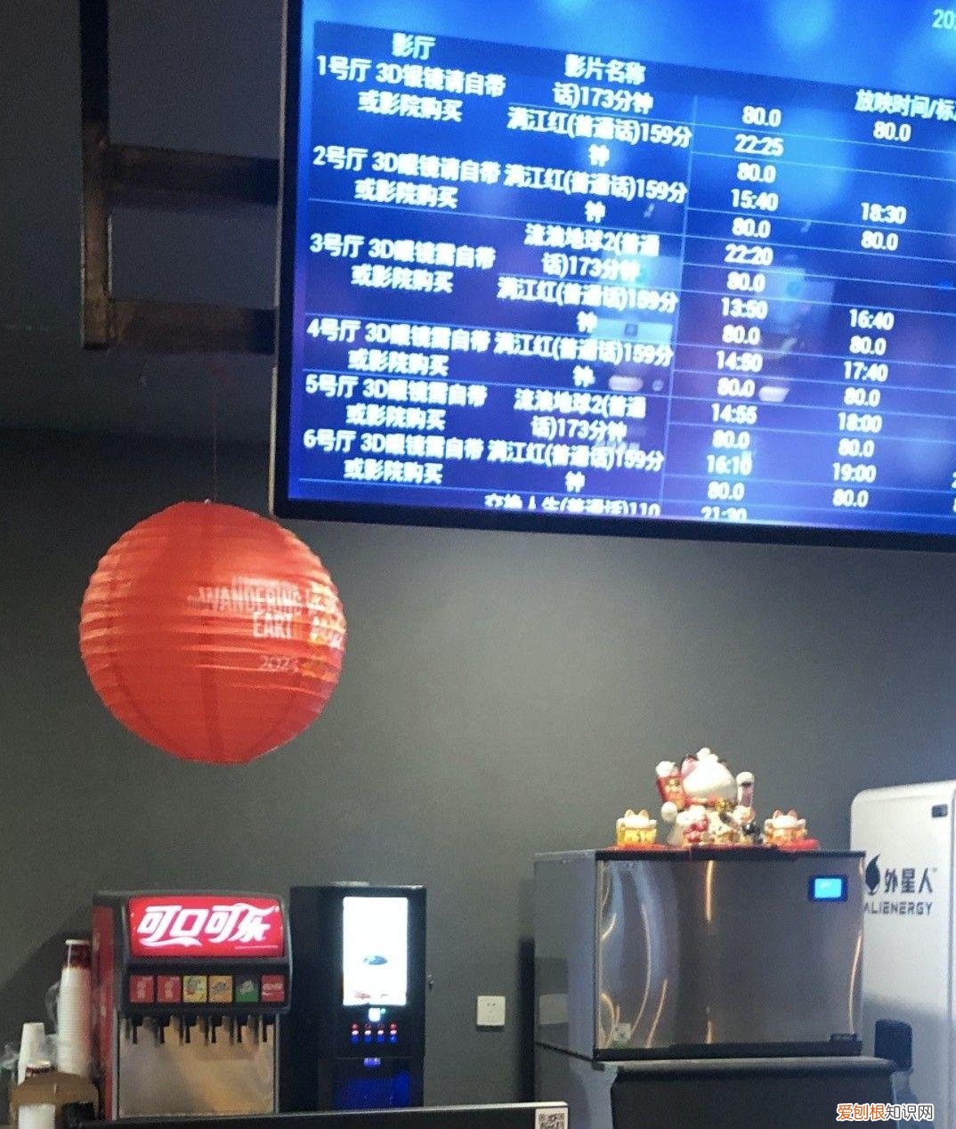 看3D电影还要单独掏钱买眼镜，合理吗？