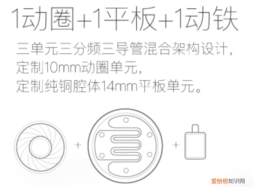 宝藏小众耳机推鉴