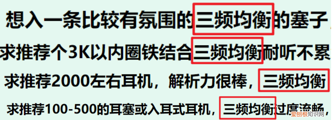 宝藏小众耳机推鉴