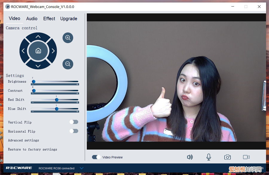 会议与直播的好拍档 ROCWARE RC08音视频一体化摄像机