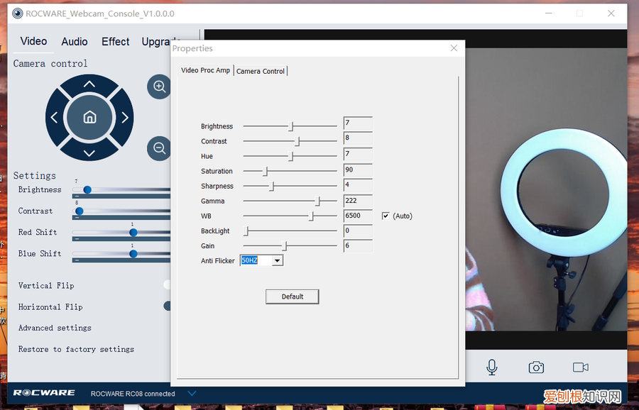 会议与直播的好拍档 ROCWARE RC08音视频一体化摄像机