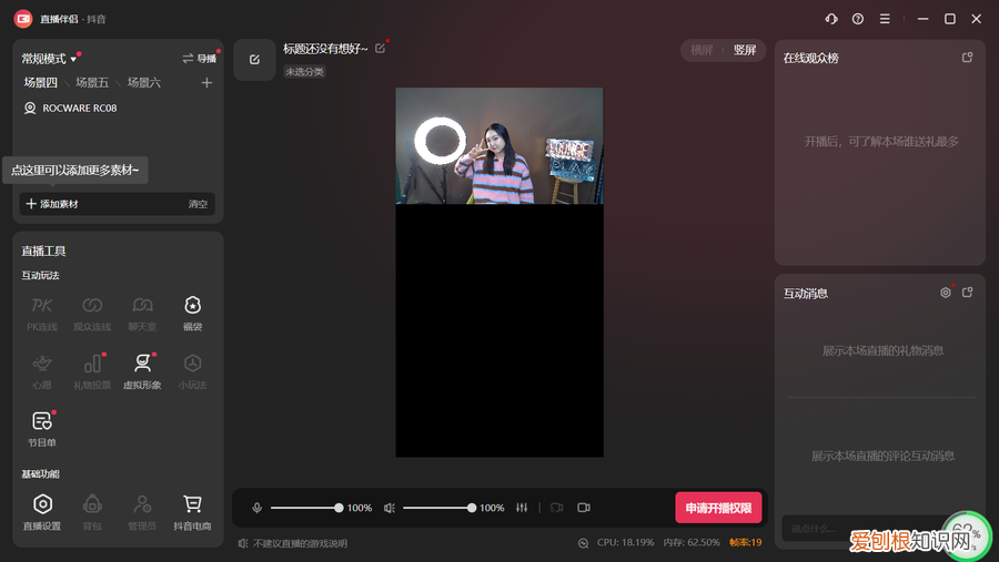 会议与直播的好拍档 ROCWARE RC08音视频一体化摄像机