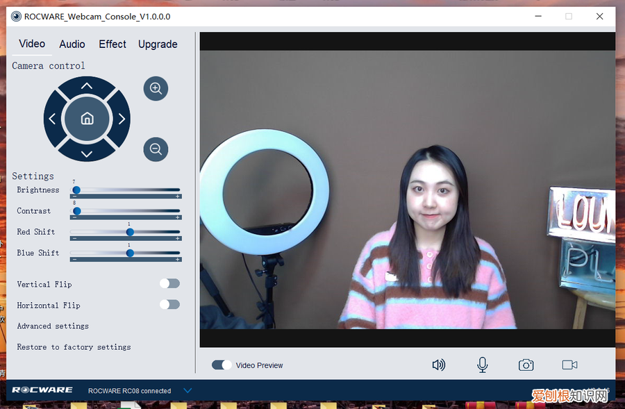 会议与直播的好拍档 ROCWARE RC08音视频一体化摄像机