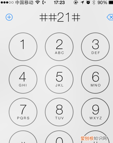 电信怎么取消呼叫转移,电信座机呼叫转移怎么设置和取消