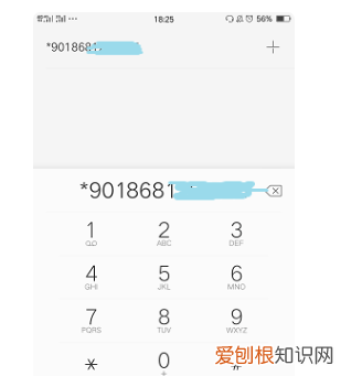 电信怎么取消呼叫转移,电信座机呼叫转移怎么设置和取消