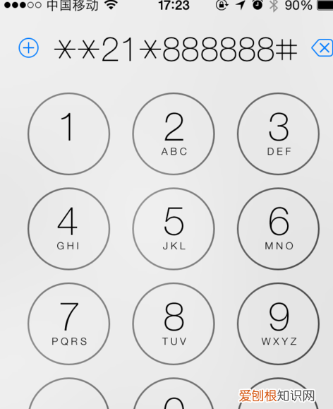 电信怎么取消呼叫转移,电信座机呼叫转移怎么设置和取消