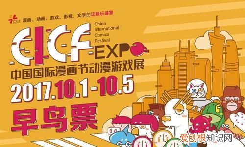 livehouse早鸟票什么意思