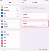 苹果手机如何购买应用不用密码