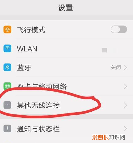 oppo手机怎么连接电视，怎么投屏oppo手机到电视视频