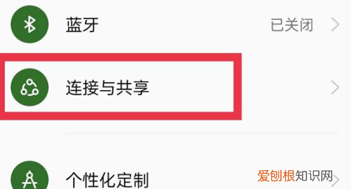 oppo手机怎么连接电视，怎么投屏oppo手机到电视视频