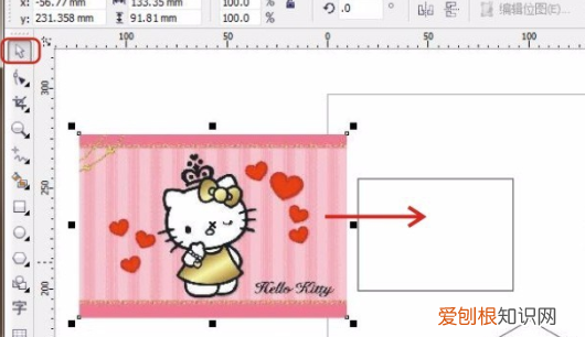 怎么在cdr中裁剪，cdr怎么裁剪掉多余的部分