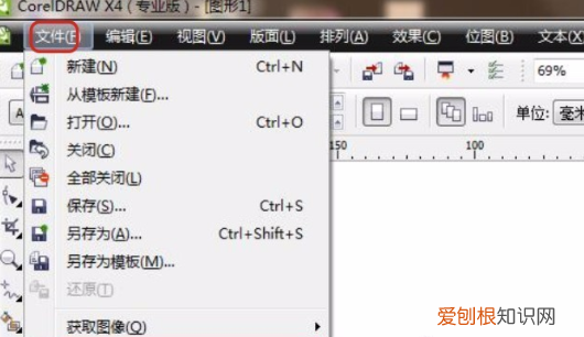怎么在cdr中裁剪，cdr怎么裁剪掉多余的部分
