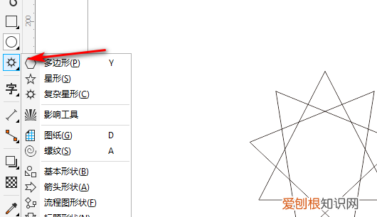 怎么在cdr中裁剪，cdr怎么裁剪掉多余的部分