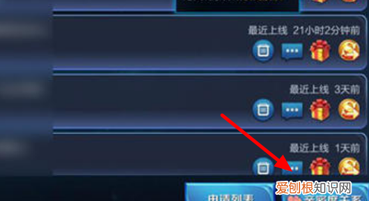 王者荣耀怎么建立情侣关系步骤，王者荣耀应该怎么样建立亲密关系