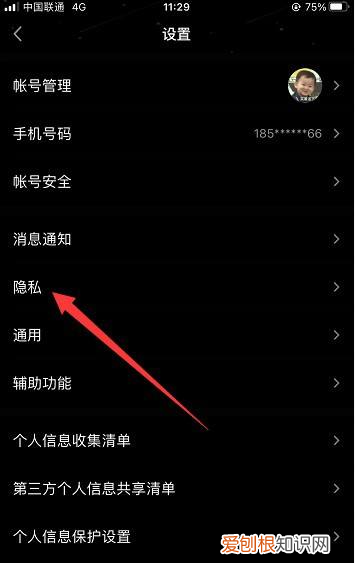 如何在QQ上开启王者荣耀段位，qq名片怎么显示王者荣耀段位