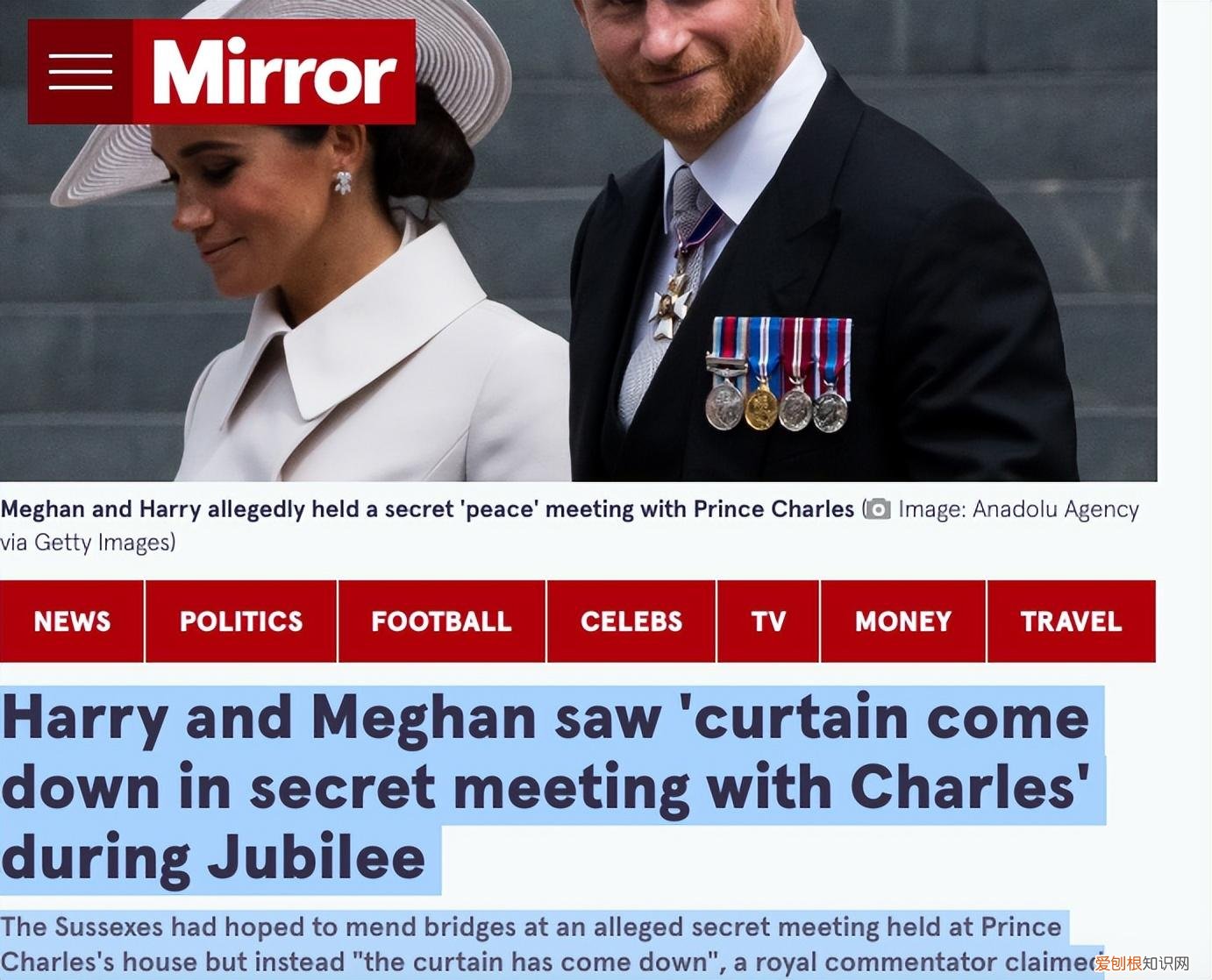 金·卡戴珊欲参加王室派对被拒，这就是哈里梅根未来与王室的距离