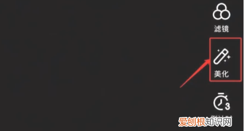 抖音短怎么换滤镜,抖音美颜怎么调最好看自然