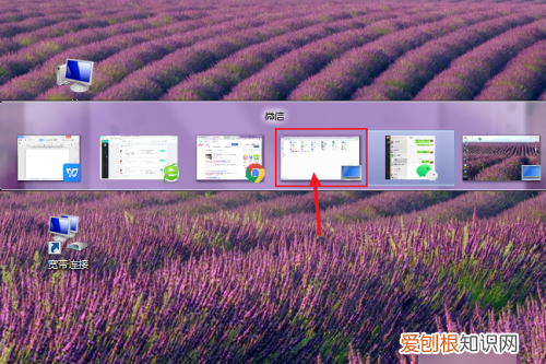 电脑咋得才可以切换窗口，台式电脑怎么快速切换页面