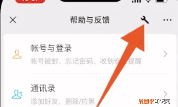 怎么恢复删掉的朋友圈,如何恢复已经删掉的朋友圈内容