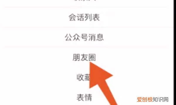 怎么恢复删掉的朋友圈,如何恢复已经删掉的朋友圈内容