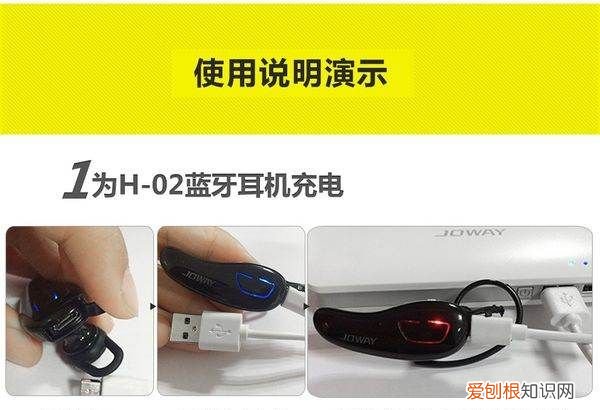 蓝牙耳机怎么充电，蓝牙耳机怎么充电用完