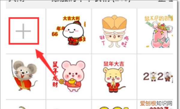 抖音评论区怎么收藏别人的表情，抖音评论里的表情怎么保存到微信