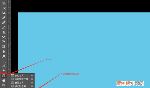 ps怎么画五角星,PS咋得才可以画五角星
