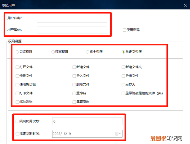 如何为局域网内共享文件夹加密,局域网共享的文件夹怎么加密
