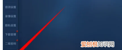 王者荣耀怎么设置网络加速，王者荣耀加速器怎么开?如何设置?