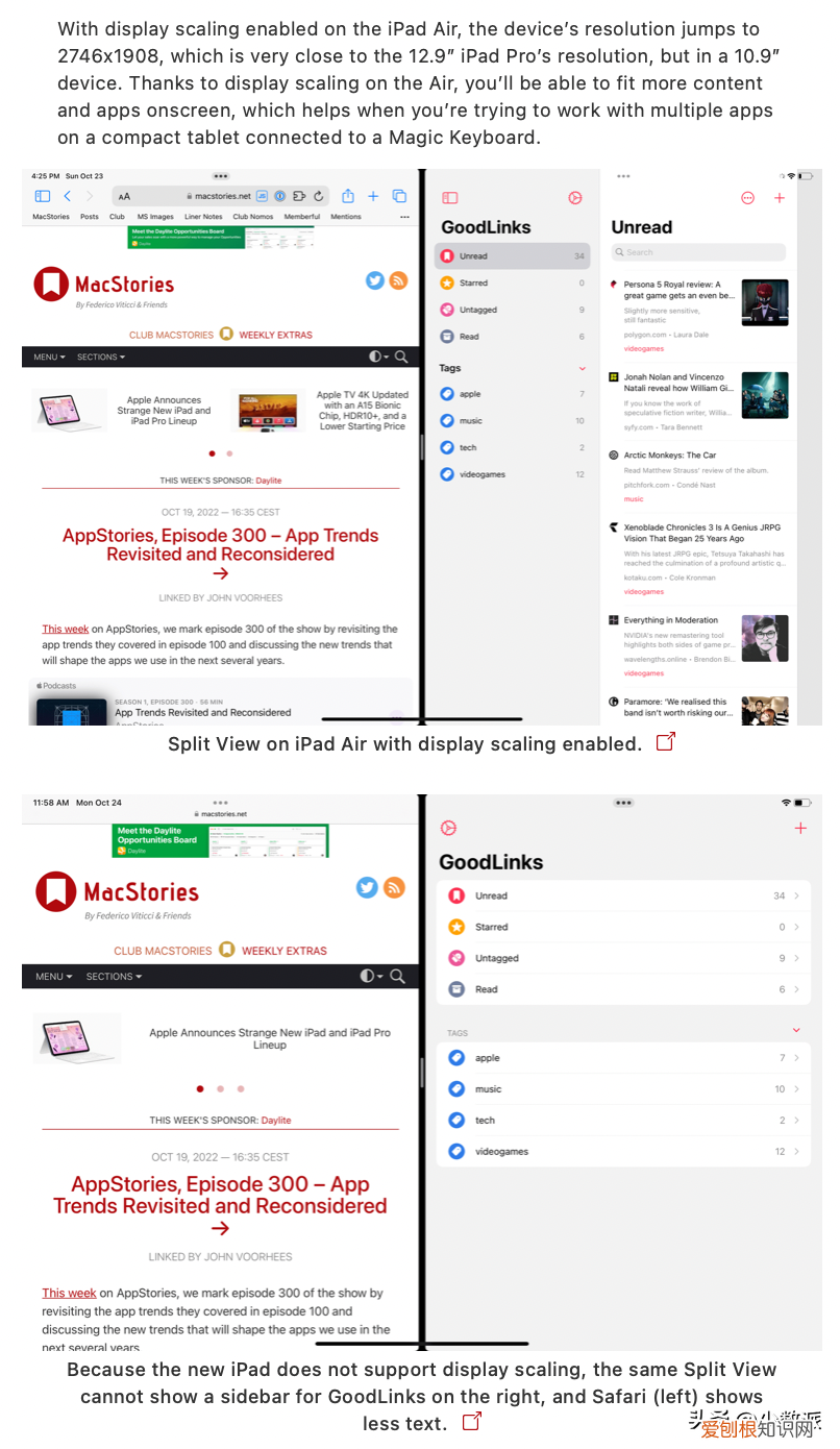 新 款 iPad 上手体验