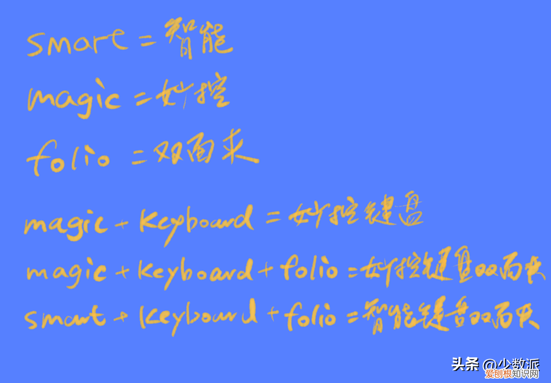 新 款 iPad 上手体验