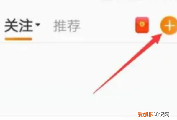 怎么自己发微博，微博怎么发动态