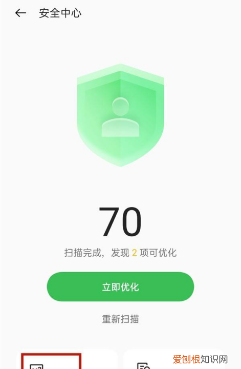 oppo账号密码忘记怎么办