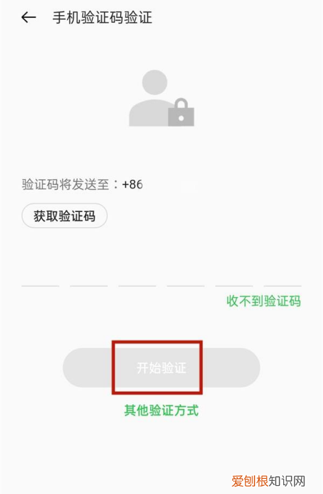oppo账号密码忘记怎么办