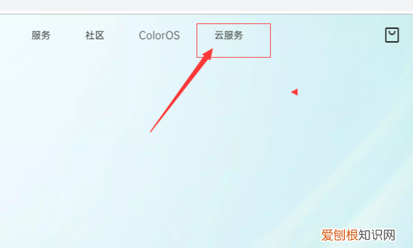oppo账号密码忘记怎么办