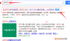 oppo账号密码忘记怎么办